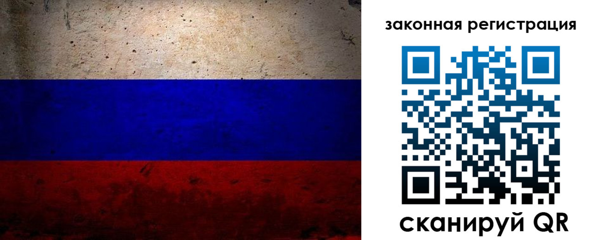пропишу в квартире в Светлограде